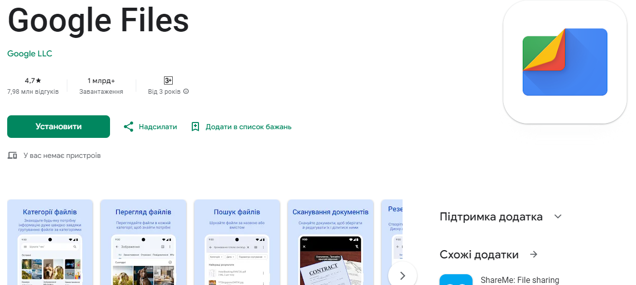 5 стандартных приложений на Android, которые нужно заменить